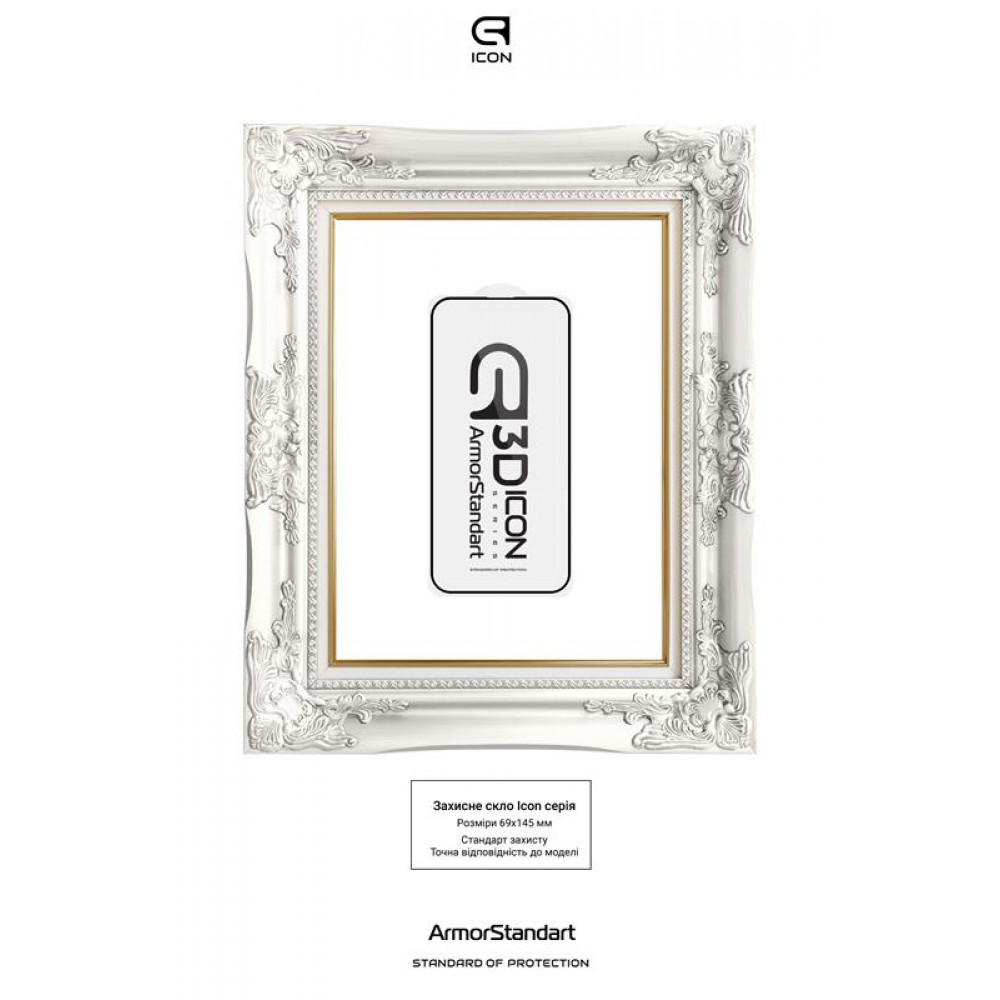 Захисне скло Armorstandart Icon 3D для Apple iPhone 15 Black (ARM68213)