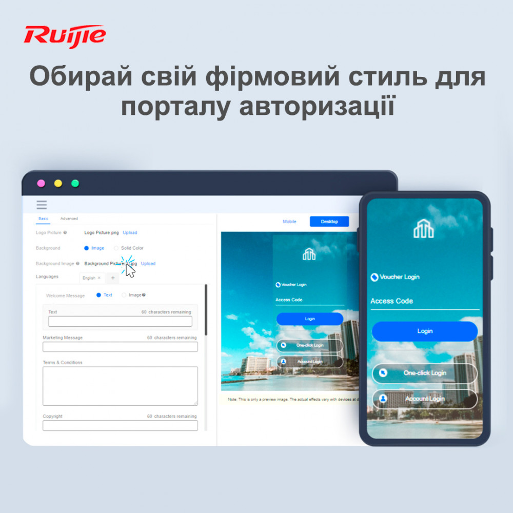 Маршрутизатор Ruijie Reyee RG-EG209GS