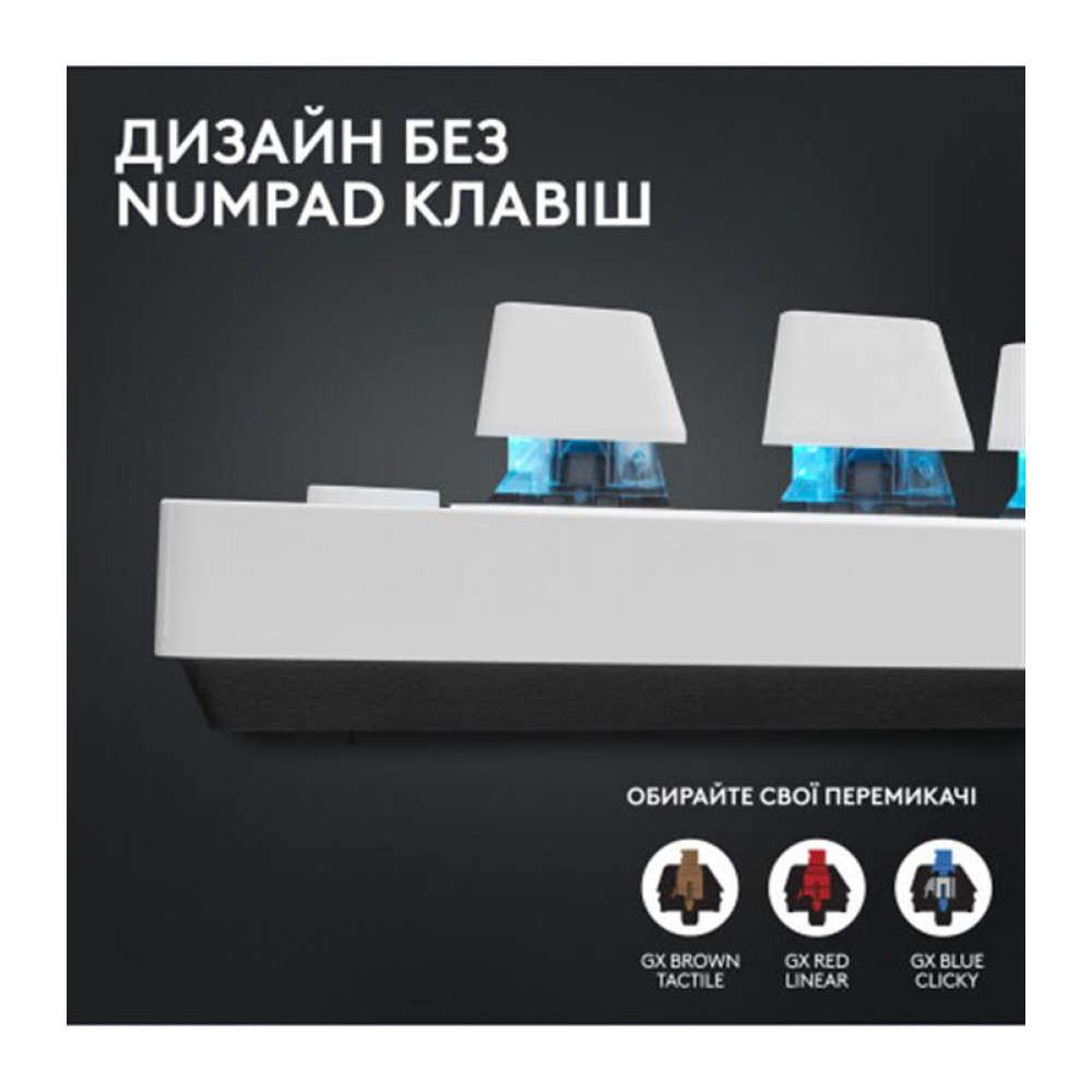 Клавiатура бездротова Logitech G PRO X TKL Lightspeed White Tactile (920-012148)