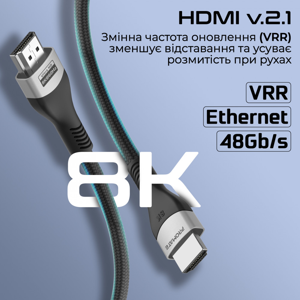 Кабель Promate PrimeLink HDMI - HDMI v.2.1, (M/M), 3 м, Grey (primelink8k-300.grey)
