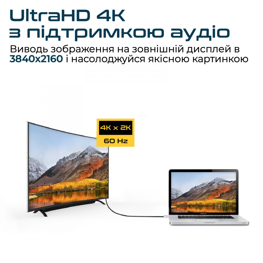 Кабель Promate HDMI-USB Type-C, v2.0, 1.8 m, Grey (hdlink-60h.grey)