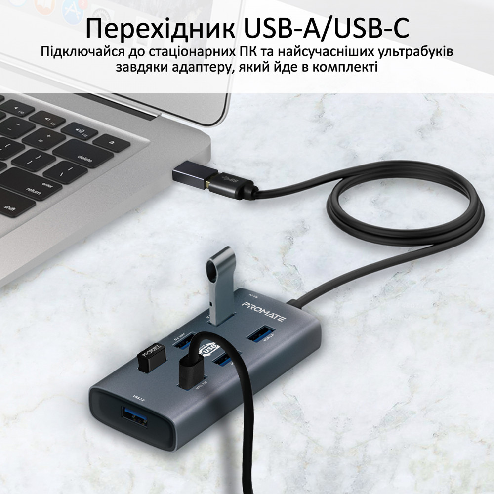 USB-хаб Promate EzHub Grey 7 ports