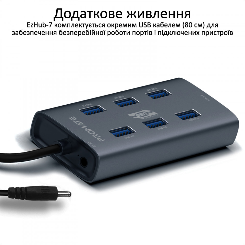 USB-хаб Promate EzHub Grey 7 ports