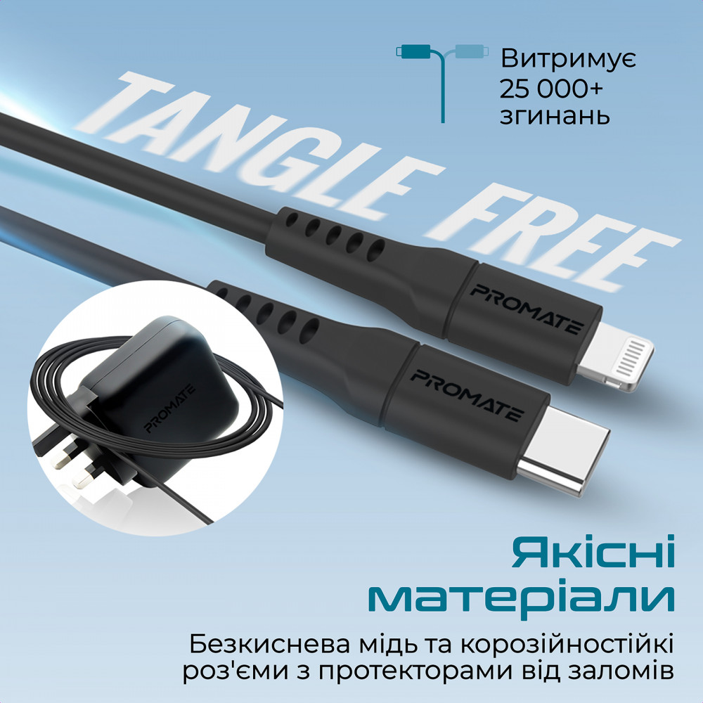 Кабель Promate PowerLink USB Type-C - Lightning (M/M), 1.2 м, Black (powerlink-120.black)