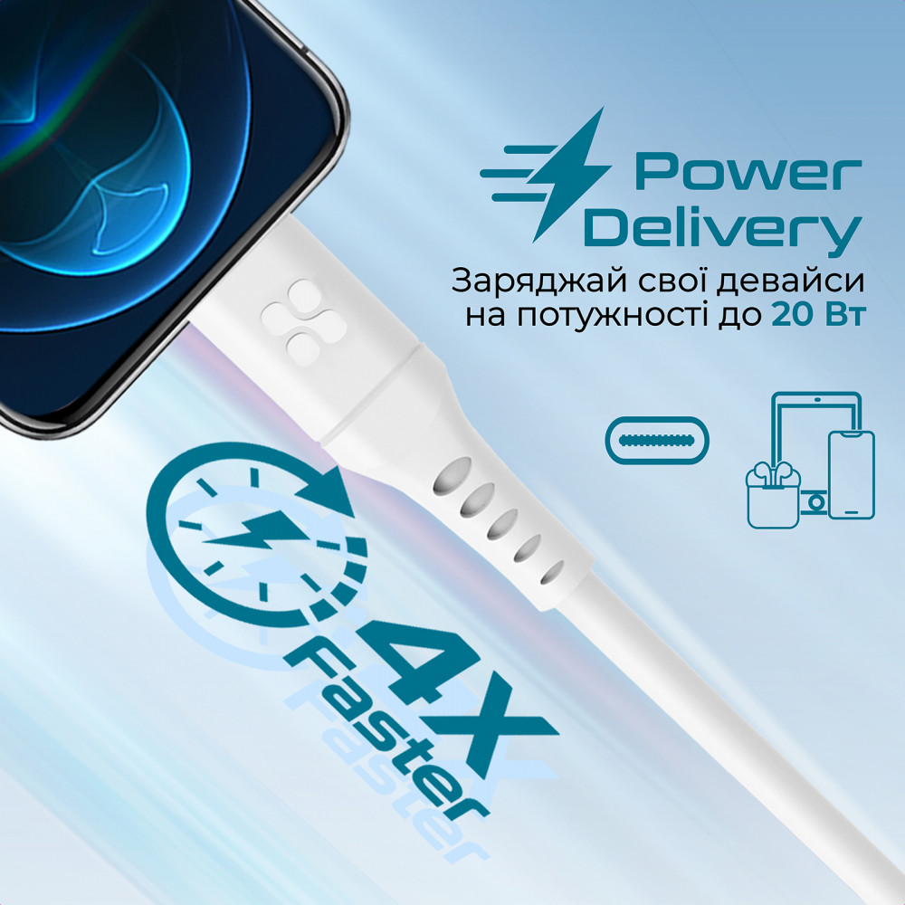 Кабель Promate PowerLink USB Type-C - Lightning (M/M), 1.2 м, White (powerlink-120.white)