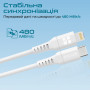 Кабель Promate PowerLink USB Type-C - Lightning (M/M), 1.2 м, White (powerlink-120.white)