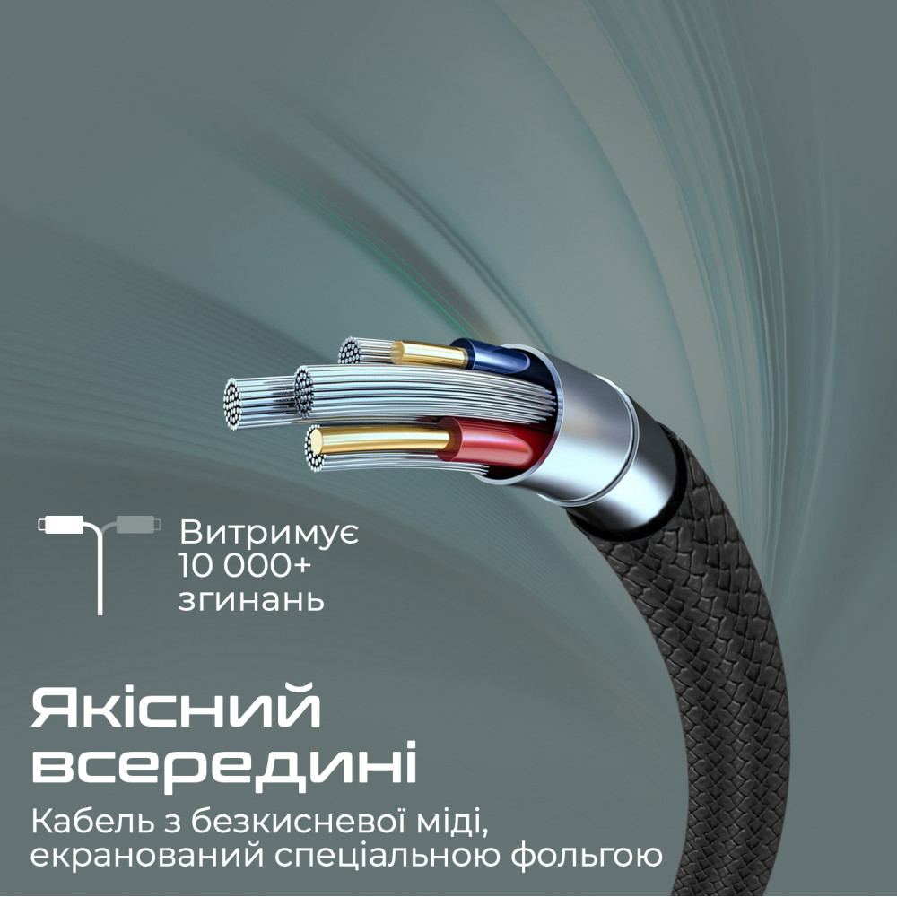 Кабель Promate xCord-AC USB - USB Type-C (M/M), 1 м, Black (xcord-ac.black)