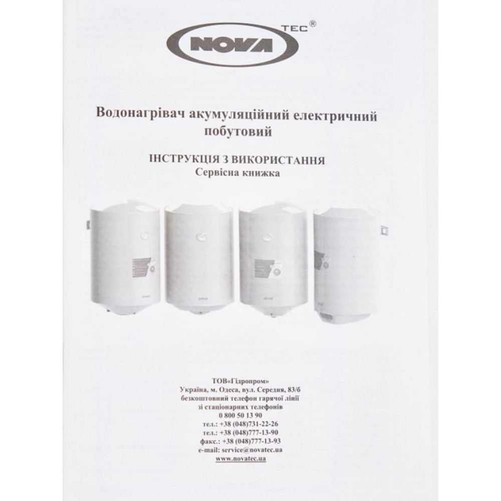 Водонагрівач Nova Tec NT-S 50 Standard