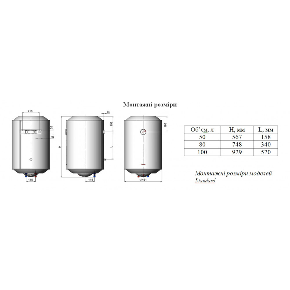 Водонагрівач Nova Tec NT-S 80 Standard