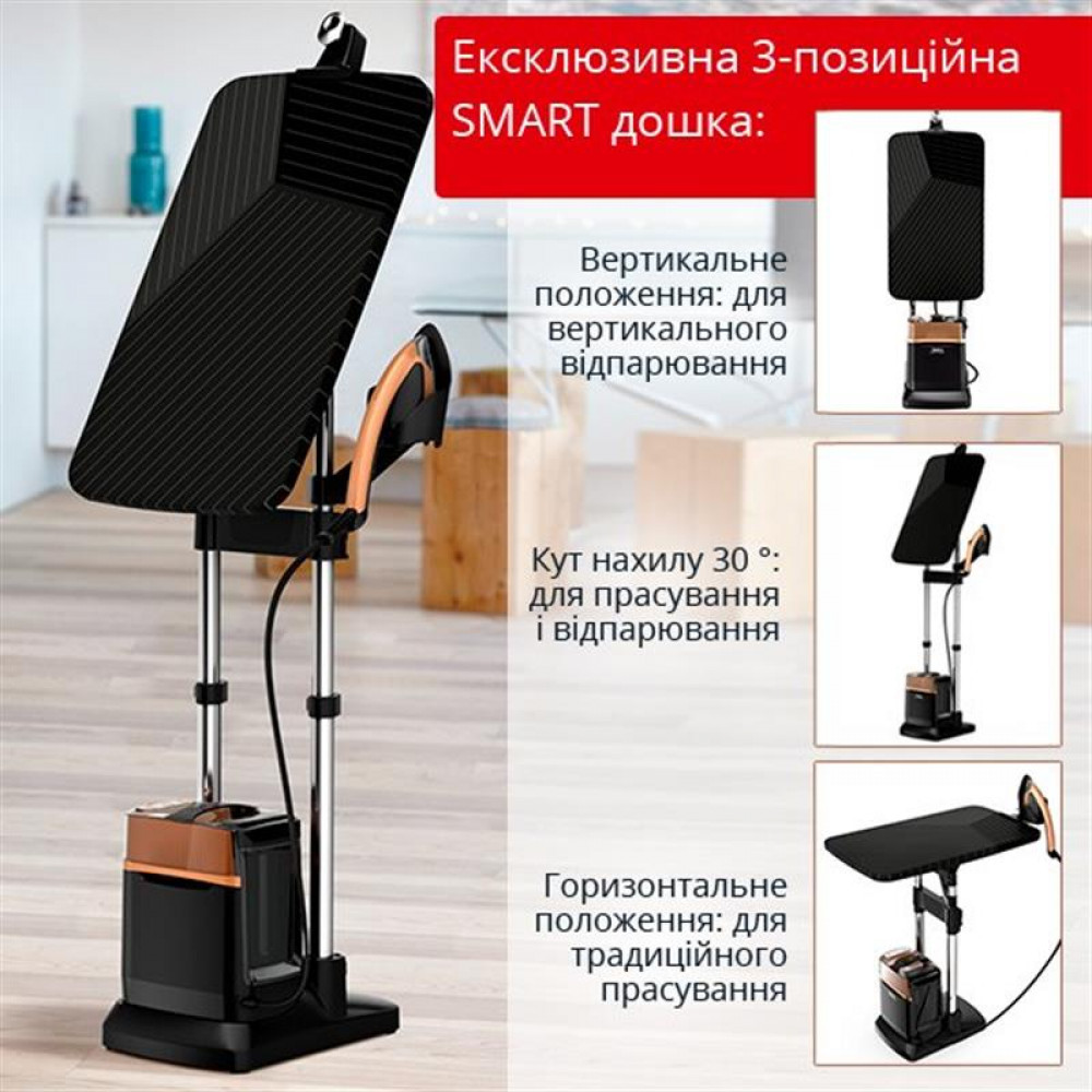 Відпарювач Tefal IXEO Power QT2020E0