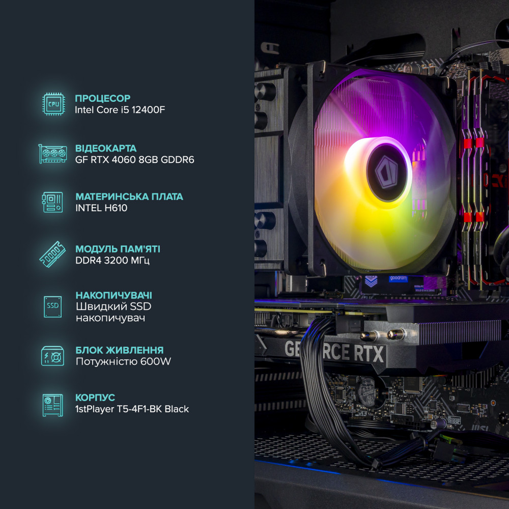 Персональний комп`ютер ASGARD (I124F.16.S20.26S.787W)