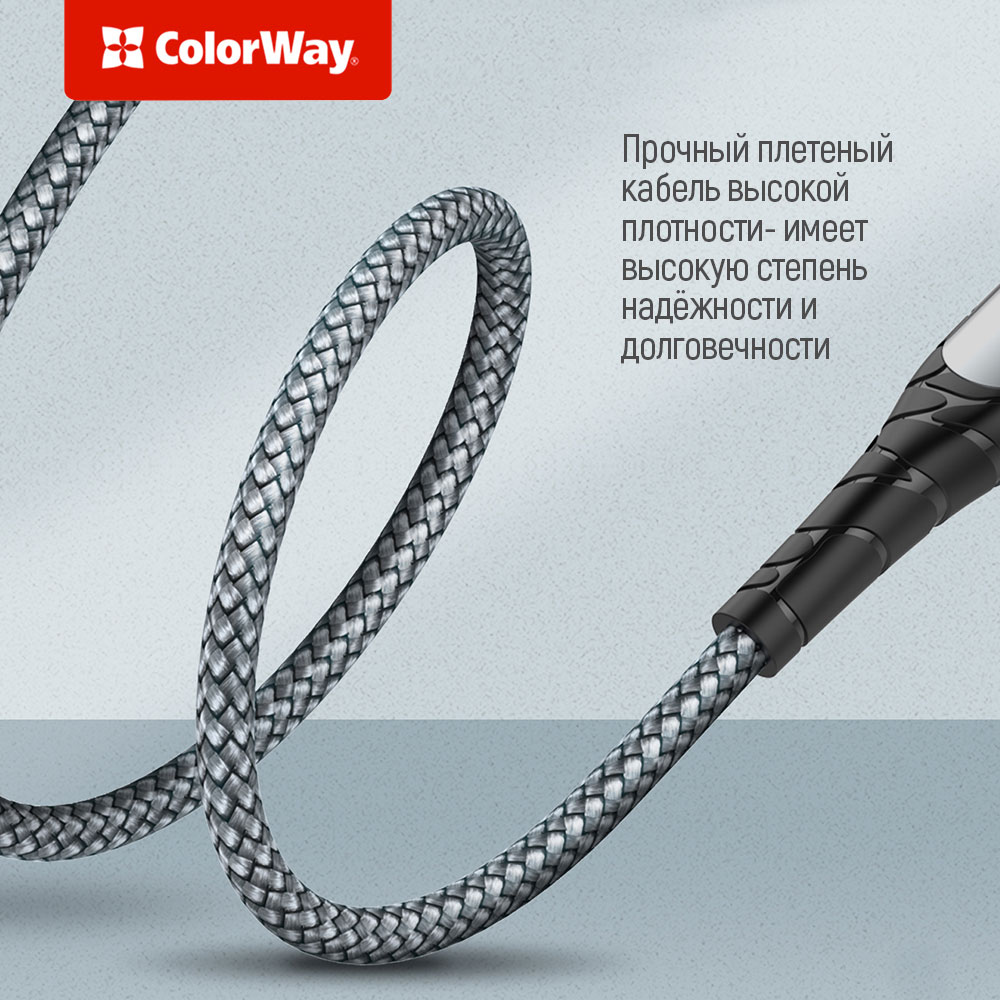 Кабель ColorWay USB-C - Lightning (M/M), PD Fast Charging, 3 А, 1 м, Grey (CW-CBPDCL033-GR)