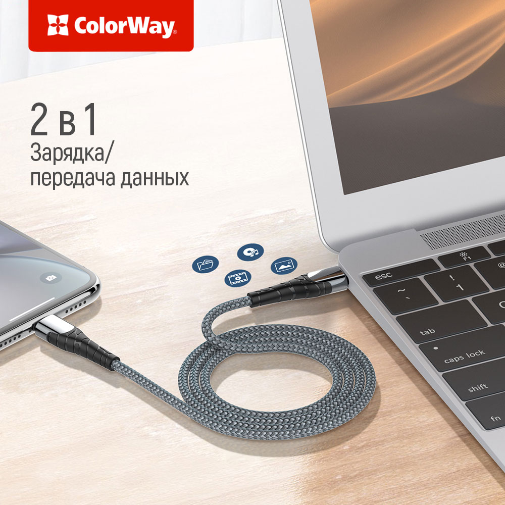 Кабель ColorWay USB-C - Lightning (M/M), PD Fast Charging, 3 А, 1 м, Grey (CW-CBPDCL033-GR)