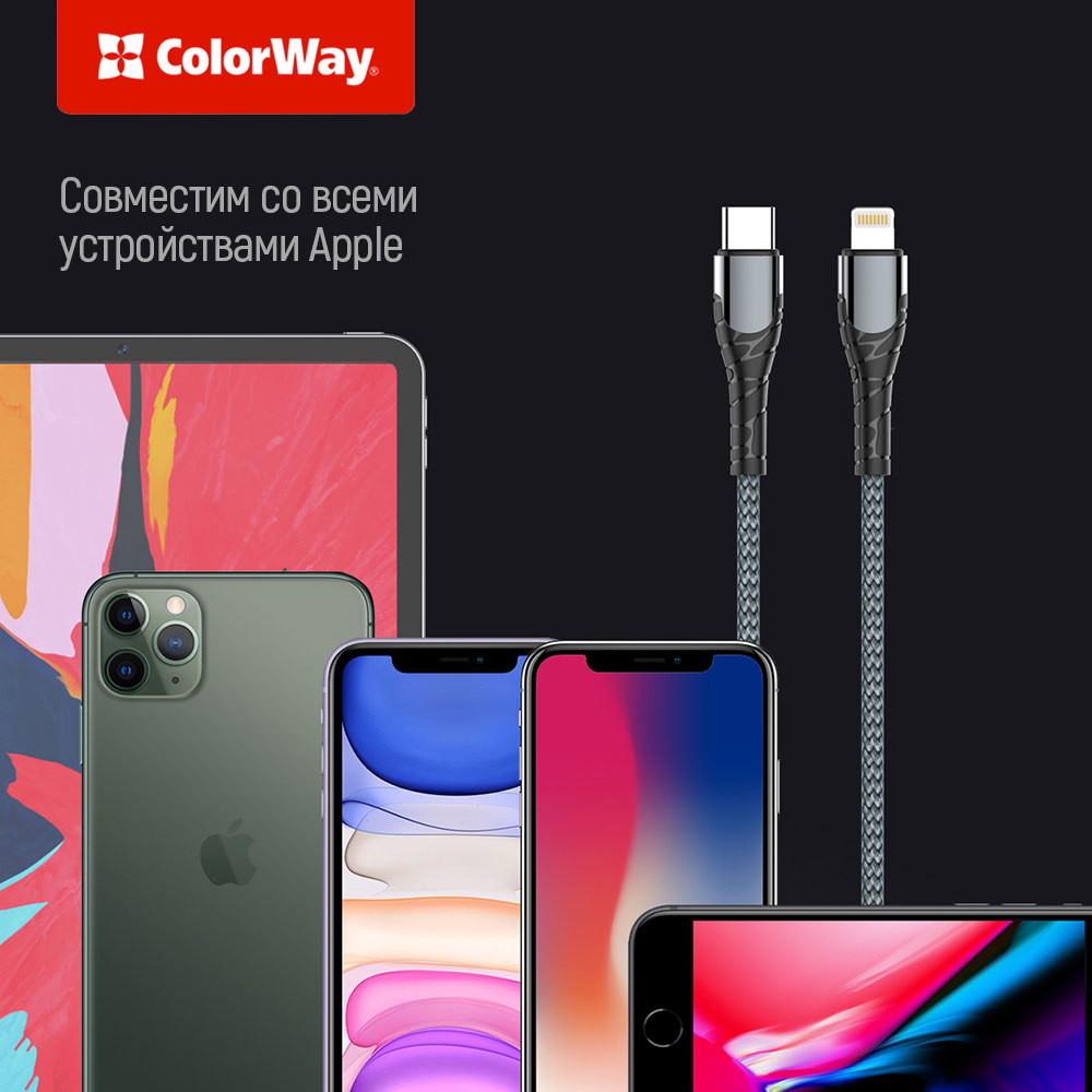 Кабель ColorWay USB-C - Lightning (M/M), PD Fast Charging, 3 А, 1 м, Grey (CW-CBPDCL033-GR)