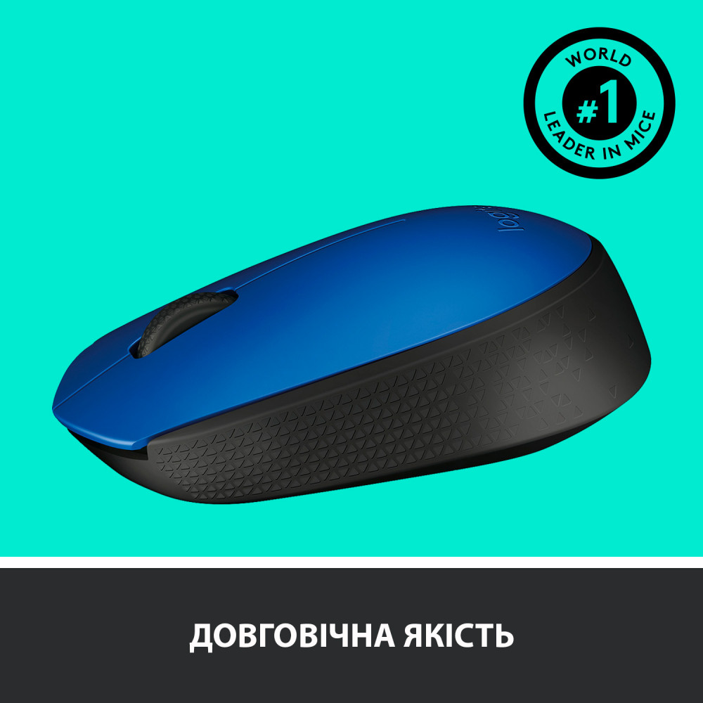 Миша бездротова Logitech M171 Blue/Black (910-004640)