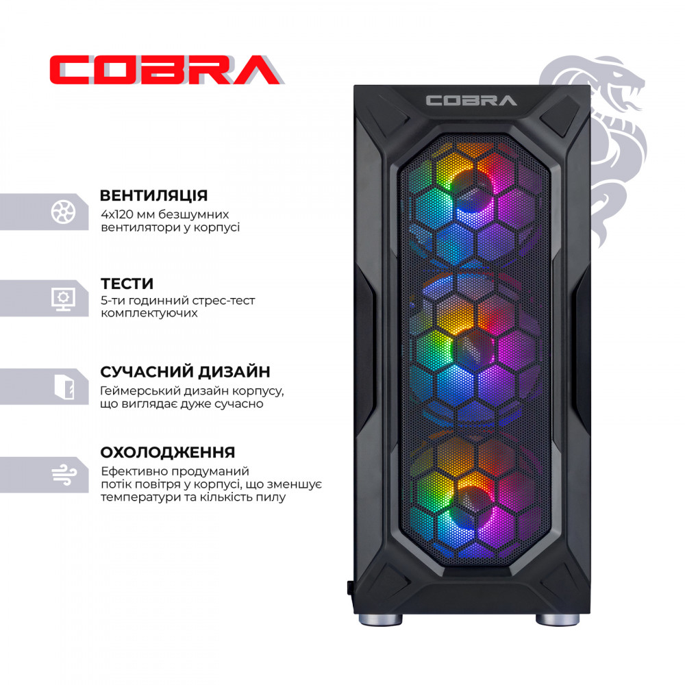 Персональний комп`ютер COBRA Advanced (A55.16.S10.36.18557)