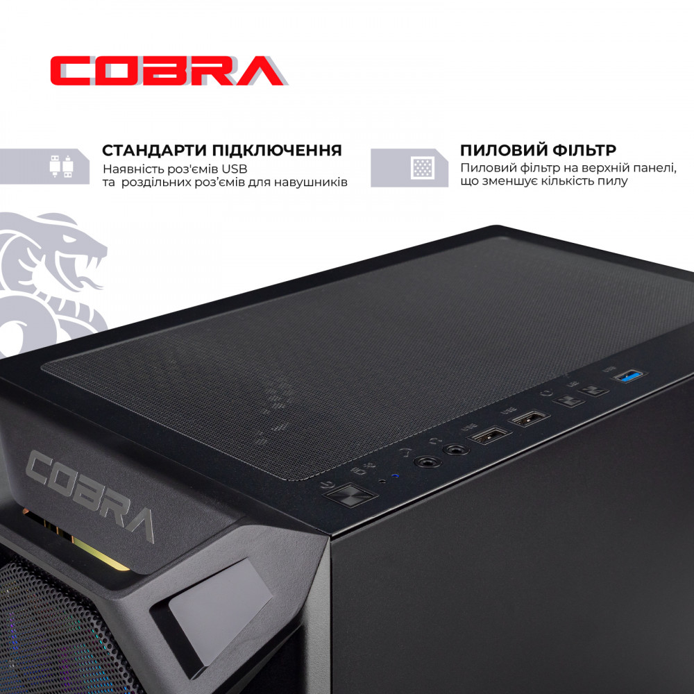 Персональний комп`ютер COBRA Advanced (A55.16.S10.36.18557)