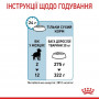 Сухий корм для собак Royal Canin Maxi Puppy 1 кг (30060101) Сухий корм для собак Royal Canin Maxi Puppy 1 кг (30060101)
