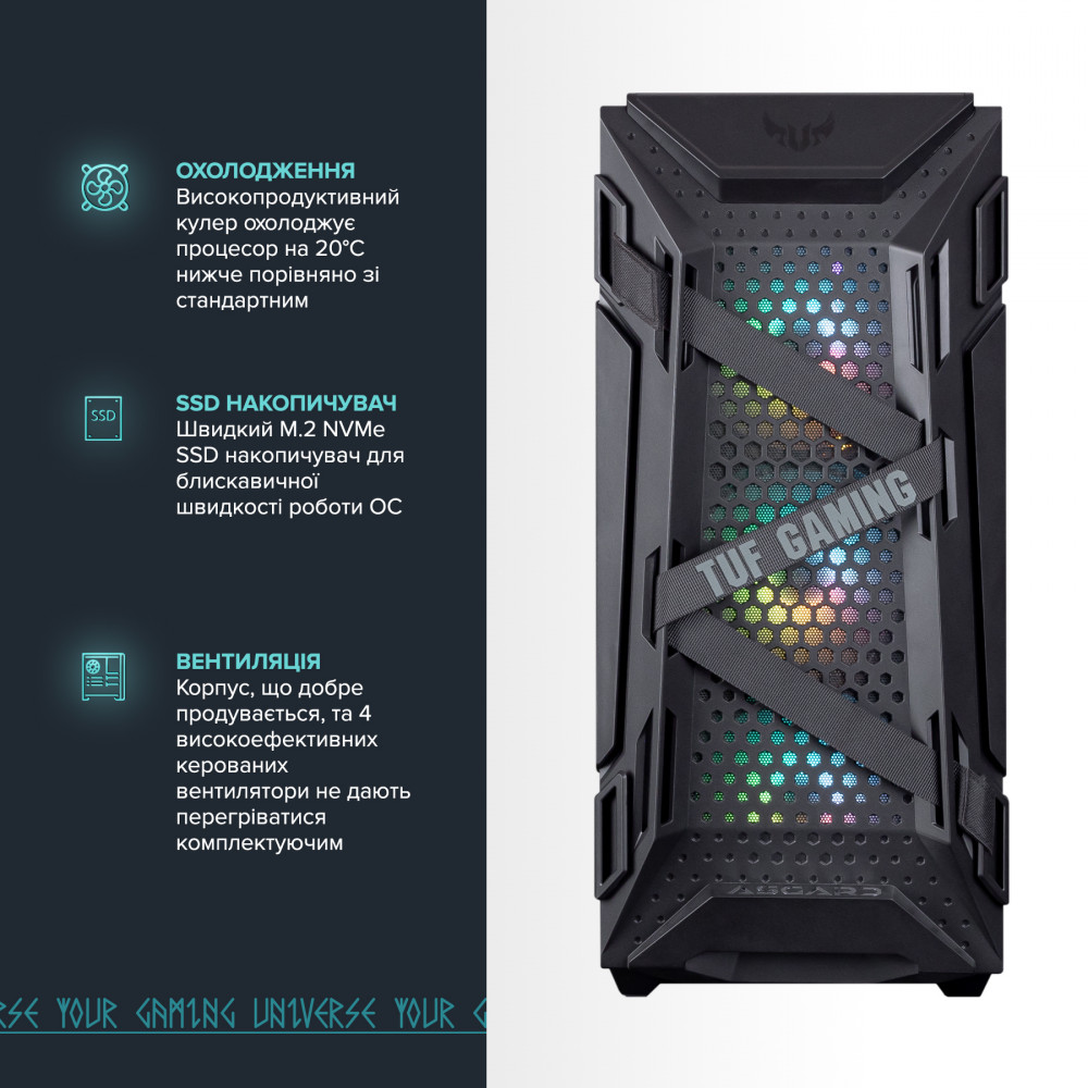Персональний комп`ютер ASGARD TUF (I147F.64.S15.46.5035W)