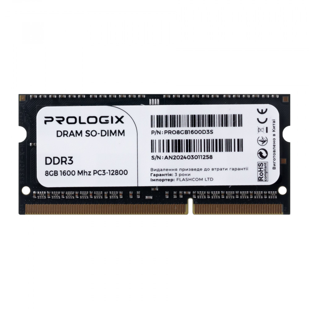 Модуль пам`ятi SO-DIMM DDR3L 8GB/1600 Prologix (PRO8GB1600D3S)