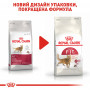 Сухий корм для домашніх та вуличних кішок Royal Canin Fit 400 г (2520004) Сухий корм для домашніх та вуличних кішок Royal Canin Fit 400 г (2520004)