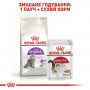 Сухий корм для кішок Royal Canin Sensible 2 кг (2521020) Сухий корм для кішок Royal Canin Sensible 2 кг (2521020)