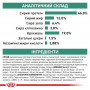Сухий корм для котів при цукровому діабеті Royal Canin Diabetic 1.5 кг (39060151) Сухий корм для котів при цукровому діабеті Royal Canin Diabetic 1.5 кг (39060151)