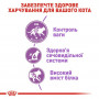 Сухий корм для стерилізованих кішок Royal Canin Sterilised 400 г (2537004) Сухий корм для стерилізованих кішок Royal Canin Sterilised 400 г (2537004)