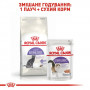 Сухий корм для стерилізованих кішок Royal Canin Sterilised 400 г (2537004) Сухий корм для стерилізованих кішок Royal Canin Sterilised 400 г (2537004)