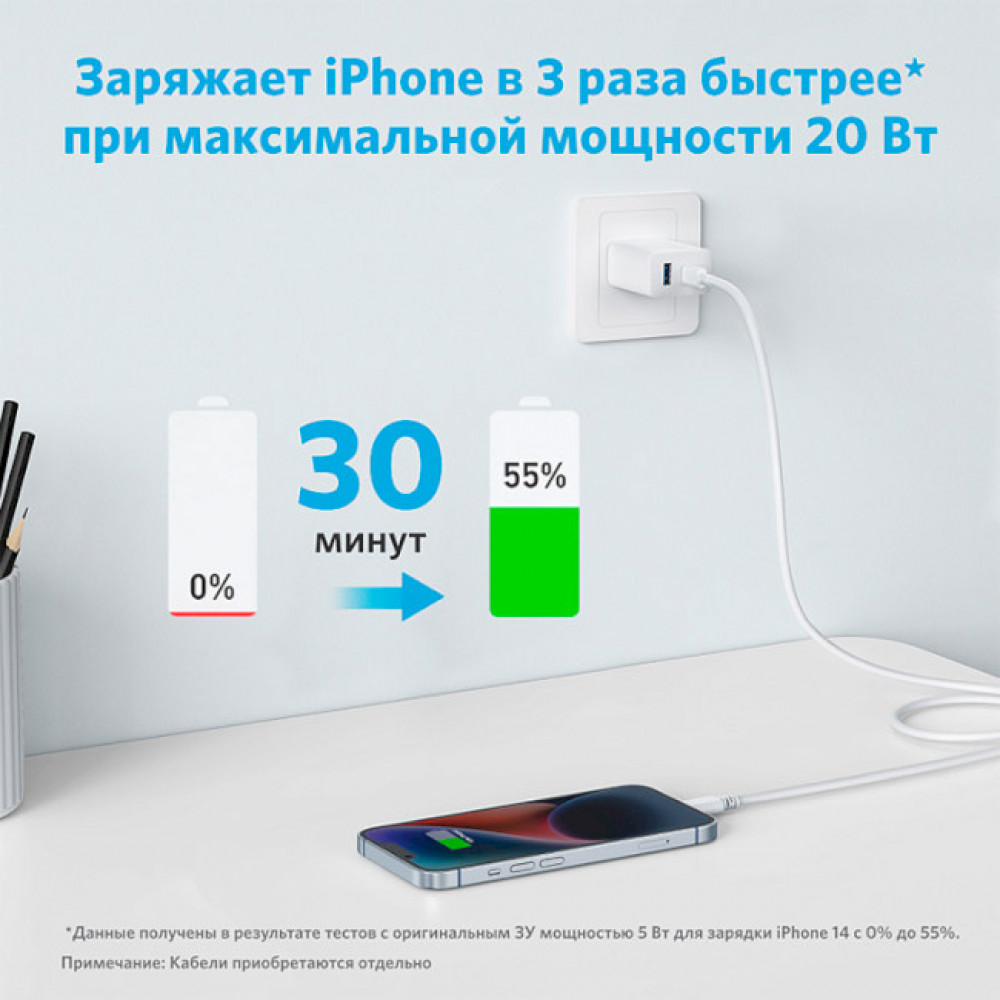 Мережевий зарядний пристрій Anker PowerPort 312 White, 20 W USB Type-C (A2348G21)