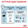 Сухой корм для собак Royal Canin Starter Mother & Babydog - Mini 1 кг (2990010) Сухой корм для собак Royal Canin Starter Mother & Babydog - Mini 1 кг (2990010)