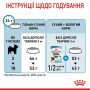 Сухий корм для собак Royal Canin X-small Puppy 500 г (10020051) Сухий корм для собак Royal Canin X-small Puppy 500 г (10020051)