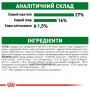 Сухий корм для собак Royal Canin Mini Adult 8+ 800 г (30020089) Сухий корм для собак Royal Canin Mini Adult 8+ 800 г (30020089)