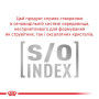 Вологий корм для собак Royal Canin Sensitivity Control з качкою 410 г (40270040)
