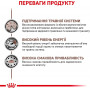 Вологий корм для собак Royal Canin Gastrointestinal Dog паштет 400 г (40380041)