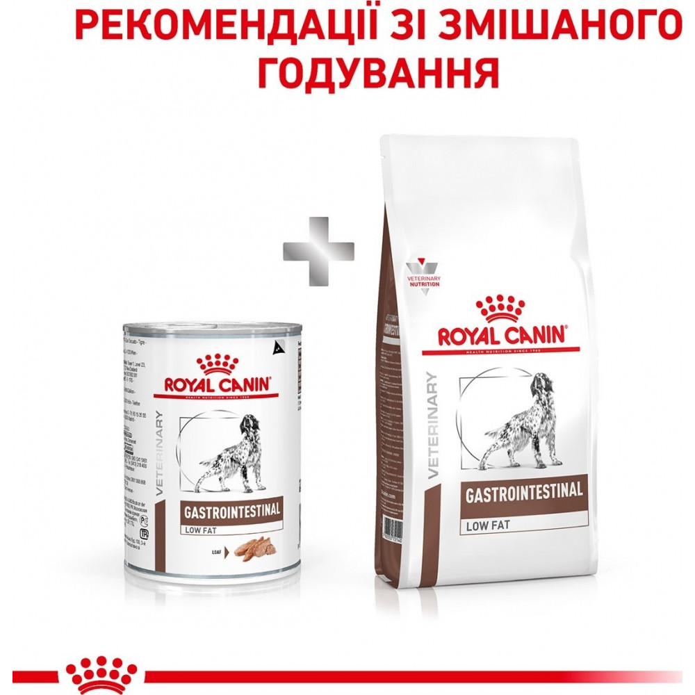 Вологий корм для собак Royal Canin Gastrointestinal Low Fat Dog паштет 410 г (40290040)