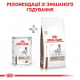 Вологий корм для собак при захворюваннях печінки Royal Canin Hepatic 420 г (40220041)