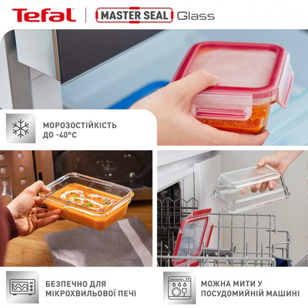 Форма універсальна з кришкою Tefal MasterSeal glass 0.8 л (N1041410)