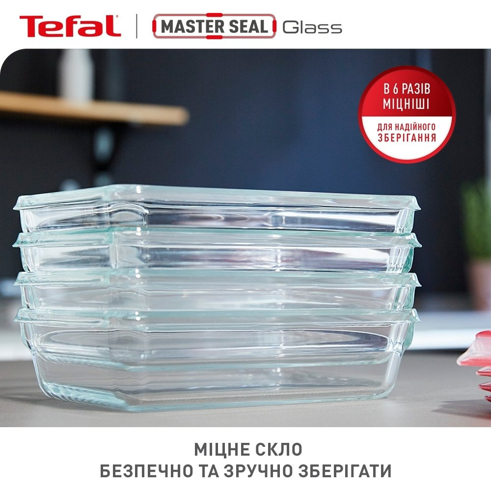 Набір контейнерів Tefal Master Seal 3 шт (N1050910)