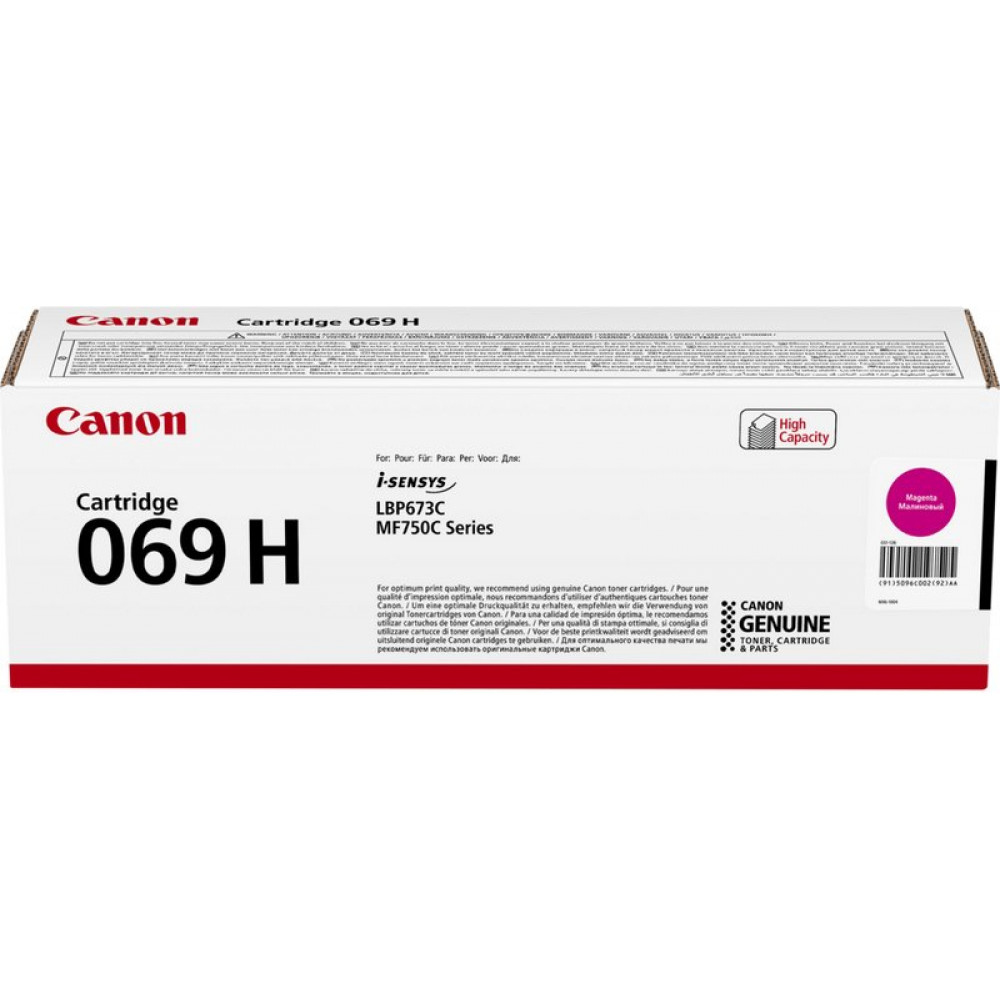 Картридж для Canon (069H) MF752Cdw Magenta (5096C002)