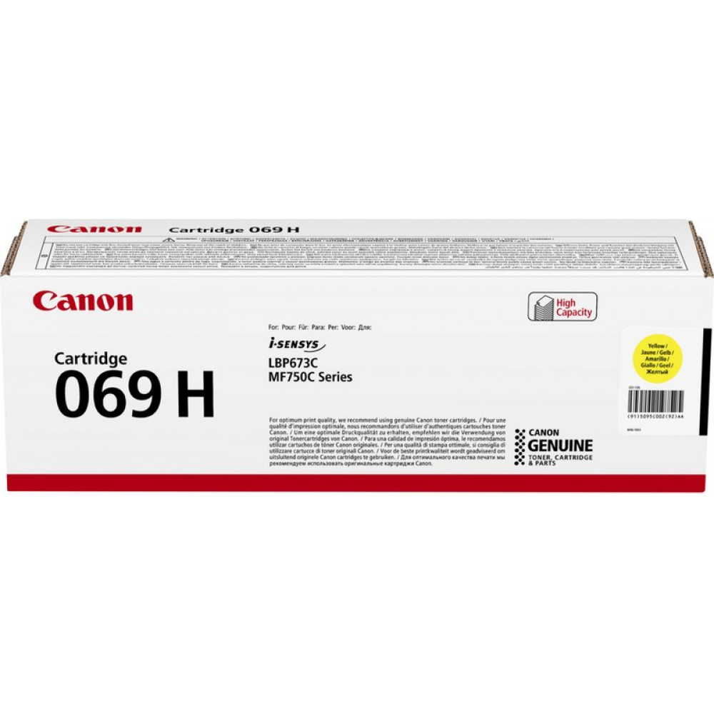 Картридж для Canon (069H) MF752Cdw Yellow (5095C002)