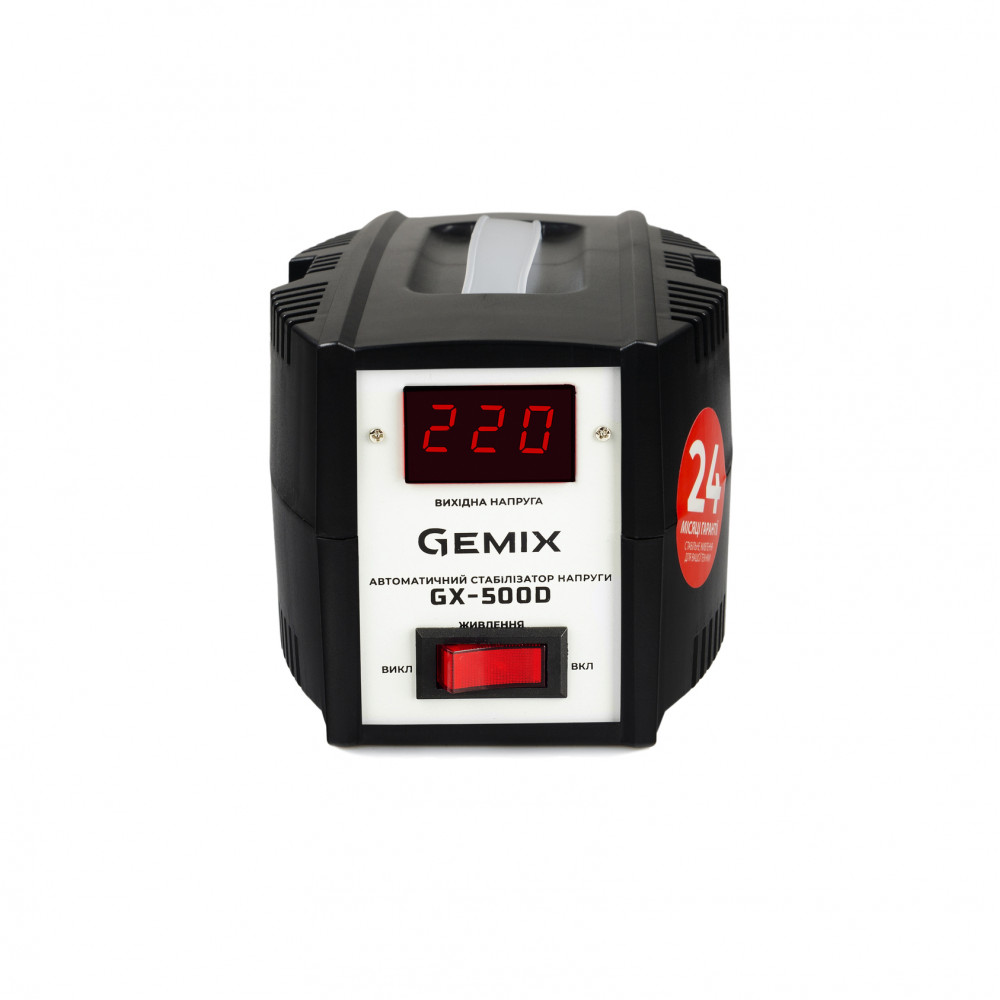 Стабілізатор Gemix GX-500D