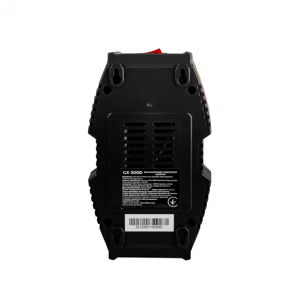 Стабілізатор Gemix GX-500D