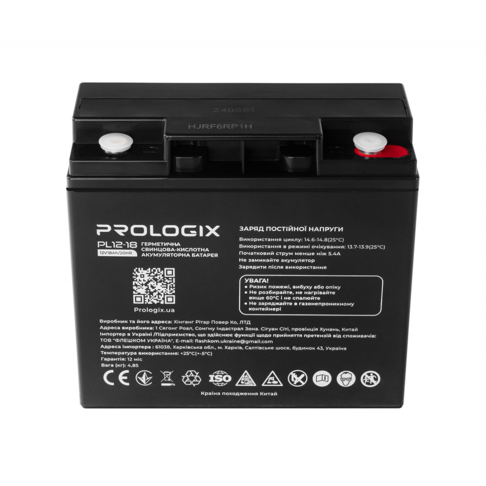 Акумуляторна батарея Prologix 12V 18AH (PL12-18) AGM