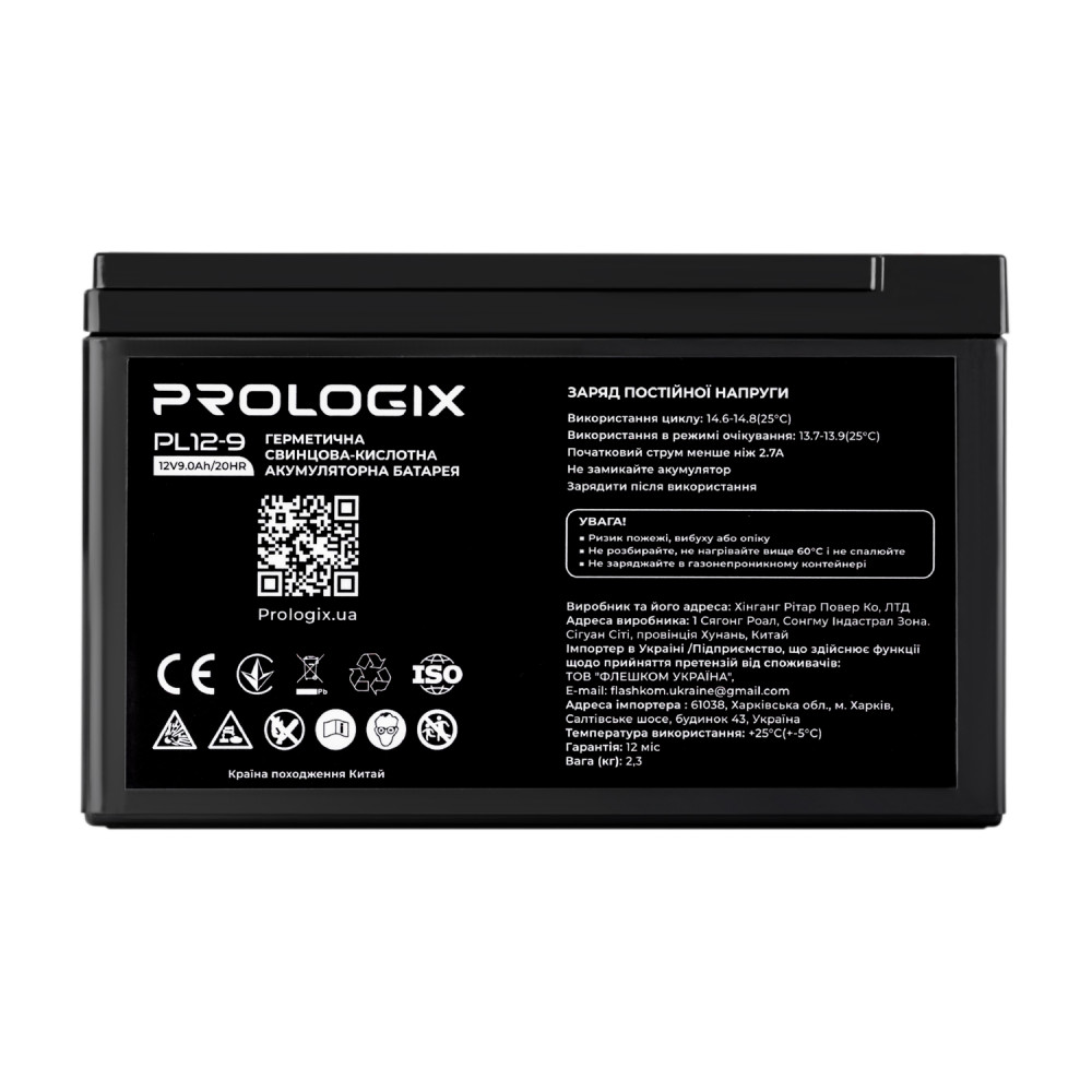 Акумуляторна батарея Prologix 12V 9AH (PL12-9) AGM