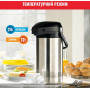 Термос Tefal President 3 л (K3150114)