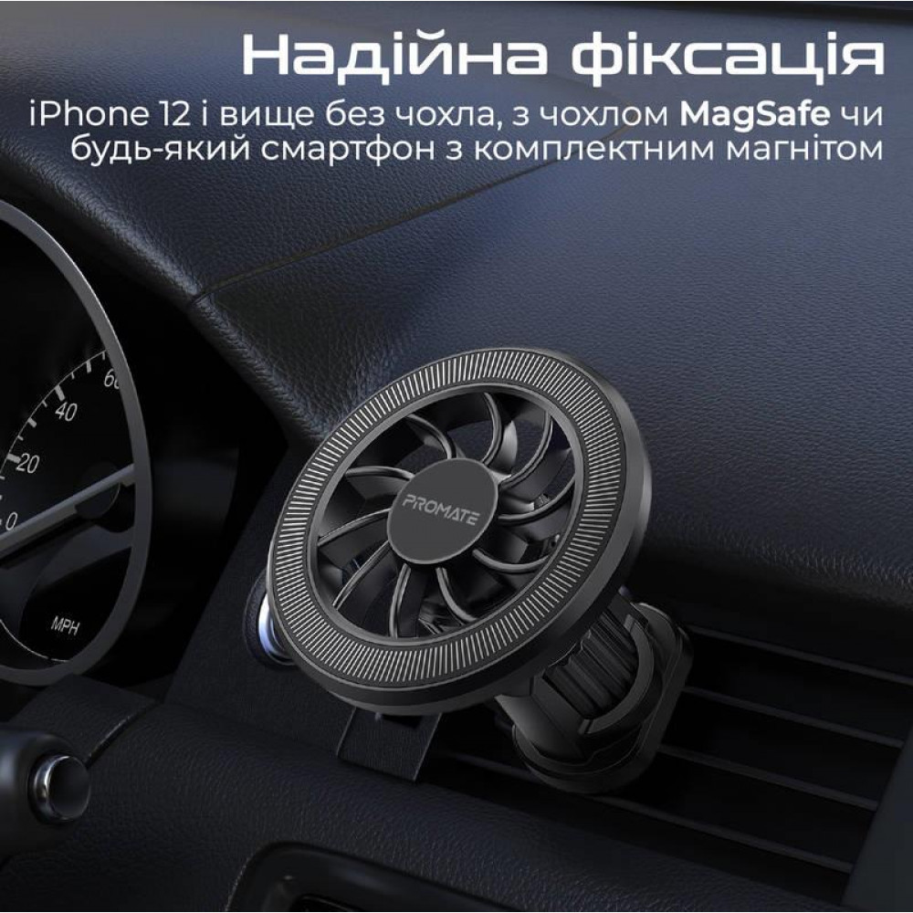 Тримач автомобільний Promate Clipmount Black