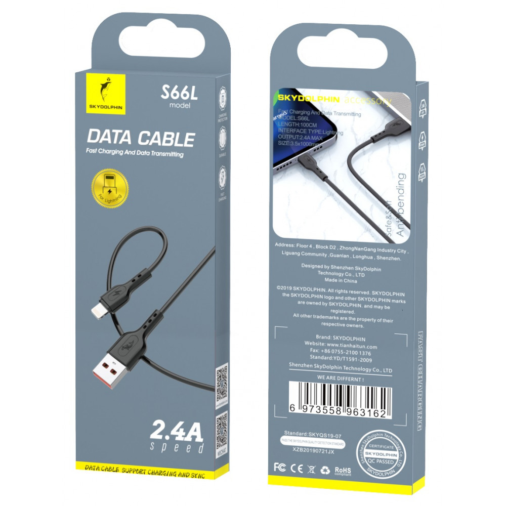 Кабель SkyDolphin S66L USB - Lightning (M/M), 1 м, Black (SDUSB-000648)