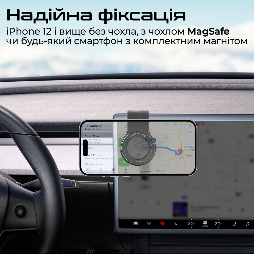 Тримач автомобільний Promate Laxmount Black