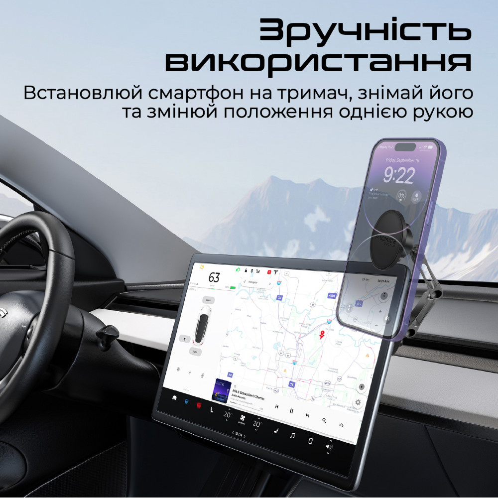Тримач автомобільний Promate Magnus Black